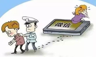 微商遭遇骗局，我的一千元血汗钱