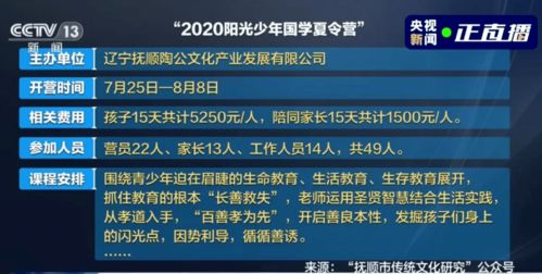 神瞳外卖员闯花都，79集精彩回顾与解析