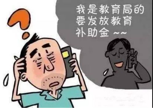 警惕微商引流骗局，如何避免被骗的教训