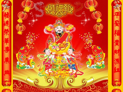 贬值之路，财神降临的短剧