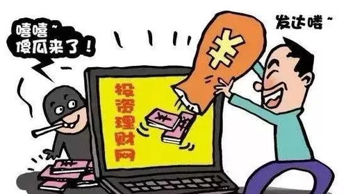 警惕微商陷阱，五万血汗钱被骗的教训