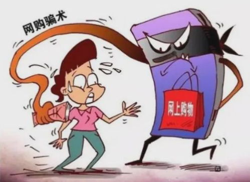 警惕微商骗局，家破人亡的悲剧