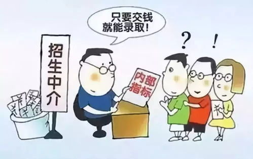 警惕微商洗脑骗局，如何避免被骗