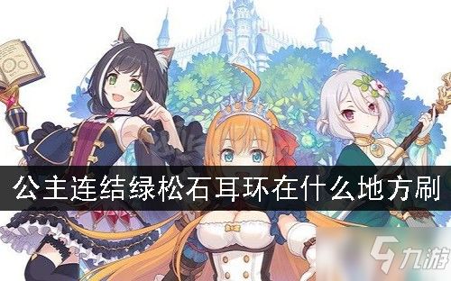 公主大人请赎罪，短剧之魅力与启示