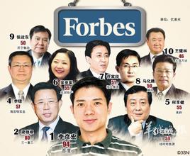 新版天降巨富短剧，财富与命运的交织