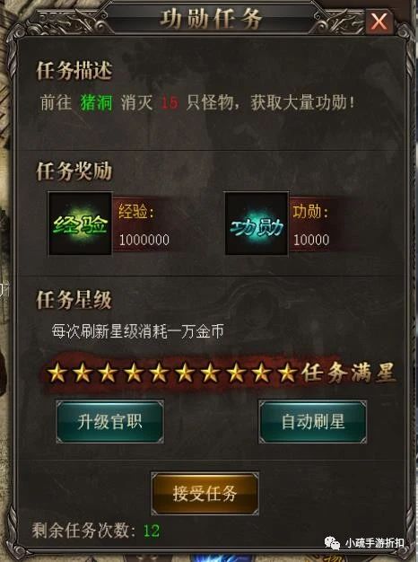 探寻长生尊者之路——一部短剧的深度解析