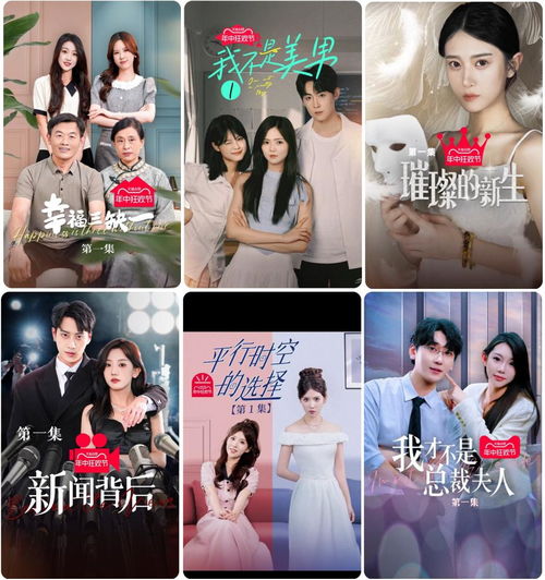 囚宠新娘，一部短剧的深度解析