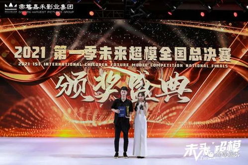 凤凰帝尊，短剧的魅力与影响