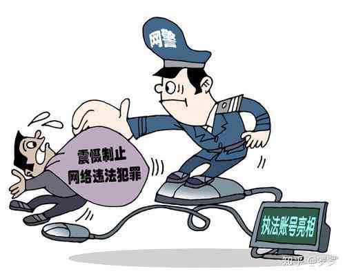 微商遭遇骗局，网警如何助力维权