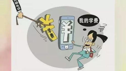 防止被骗微商，如何保护自己免受欺诈之害