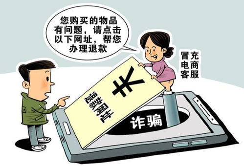 警惕微商返利骗局，如何避免被骗？