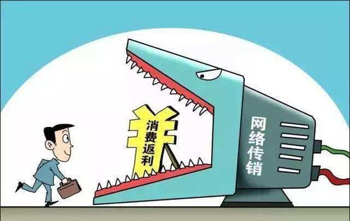 女人微商被骗，警惕网络陷阱，守护自己的权益