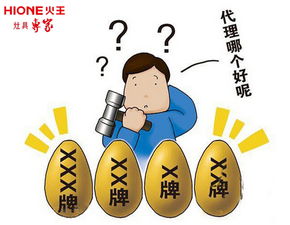 微商遭遇骗局——我的八百元教训