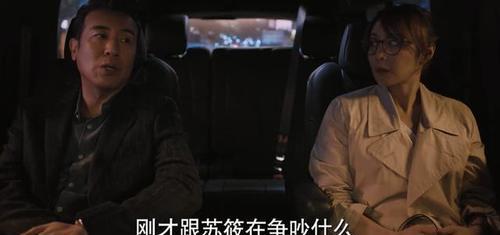 逆袭之路，太子爷的短剧人生