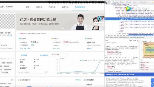 警惕微商骗局，如何避免被骗加人