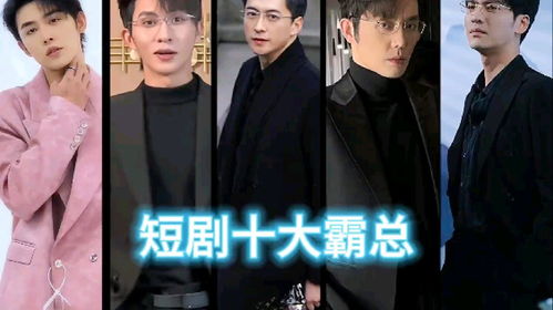 女老板的反击之路——一部短剧的深度解读