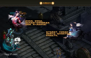 北王刀（138）短剧，江湖恩怨与刀光剑影的交织
