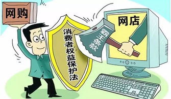 警惕微商白酒骗局，保护消费者权益