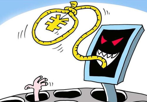 警惕微商骗局，如何避免成为骗子的下一个目标