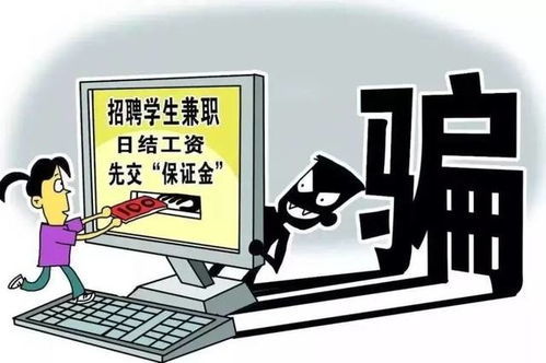 微商遭遇骗局，被骗598元后的反思