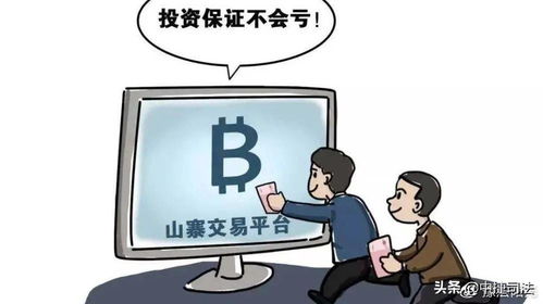 河南微商遭遇诈骗事件，警惕网络交易风险