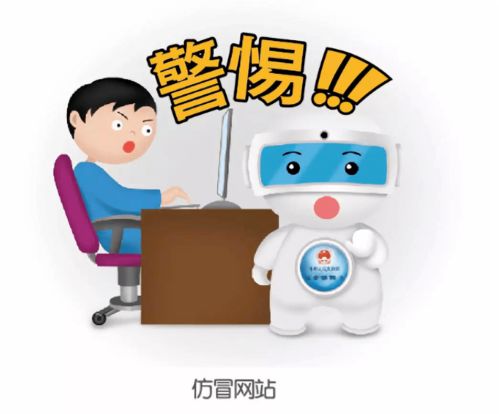 女生微商遭遇骗局，警惕网络陷阱，守护自身权益