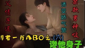 大佬掌心娇之短剧的魅力