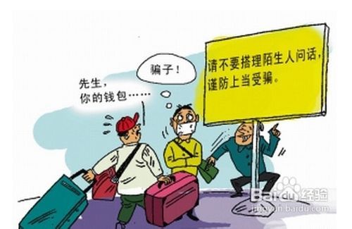 揭秘微商母婴骗局，如何避免上当受骗