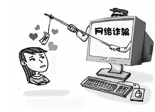 微商中介遭遇骗局，警惕网络交易风险