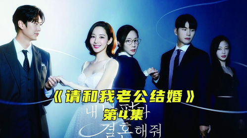 重生之开挂老婆不好惹——一部短剧的深度解析