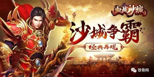 新版绝世强龙短剧，重燃江湖热血