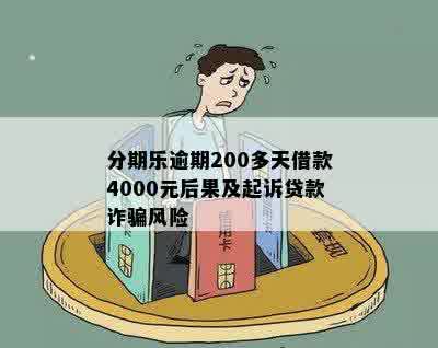 微商遭遇骗局，我如何被骗四百元