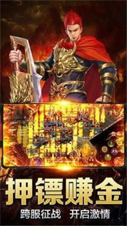 北海神王之传奇短剧