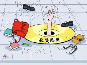 广西被骗微商，警惕网络陷阱，守护财富安全