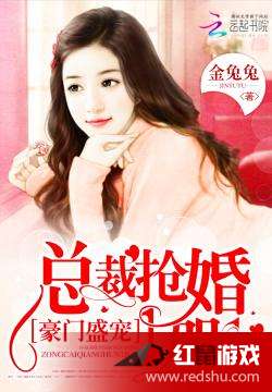 豪门盛宠，影后归来——97集短剧深度解析