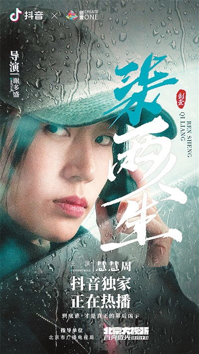 迟来的深情与短剧的微光