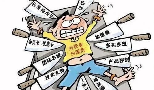 微商创业路上的陷阱——被骗经历与反思