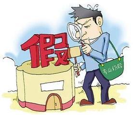 微商遭遇骗局，被骗1000元后的反思