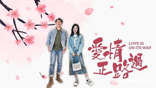 徒儿下山，一场祸害与爱情的短剧之旅