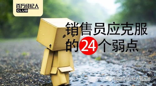 微商之路，如何克服对被骗的恐惧