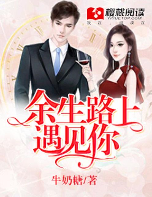 顾总，请别虐待，好好宠爱她——短剧新篇章