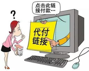 微商遭遇骗局，如何折现损失？