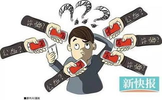揭秘微商出货骗局，如何避免成为受害者？