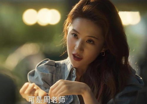 离婚后我逆袭成亿万女王——一部短剧的启示与蜕变