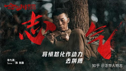 狮影重现，狮王归来的短剧魅力
