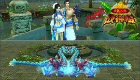 天龙战神，终章