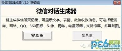微商遭遇骗局，微信举报之路的启示