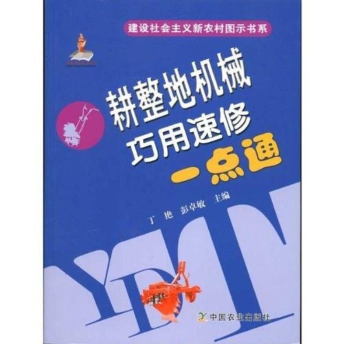 新逆袭从村里开始——一部短剧的启示