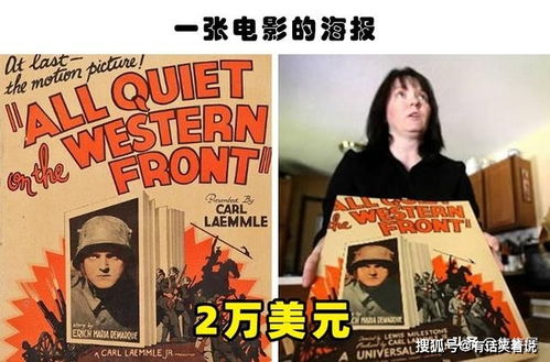 暴富之路，从捡漏开始——短剧的财富传奇