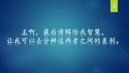 我在星光尽头等你——一部短剧的深度解读与感悟